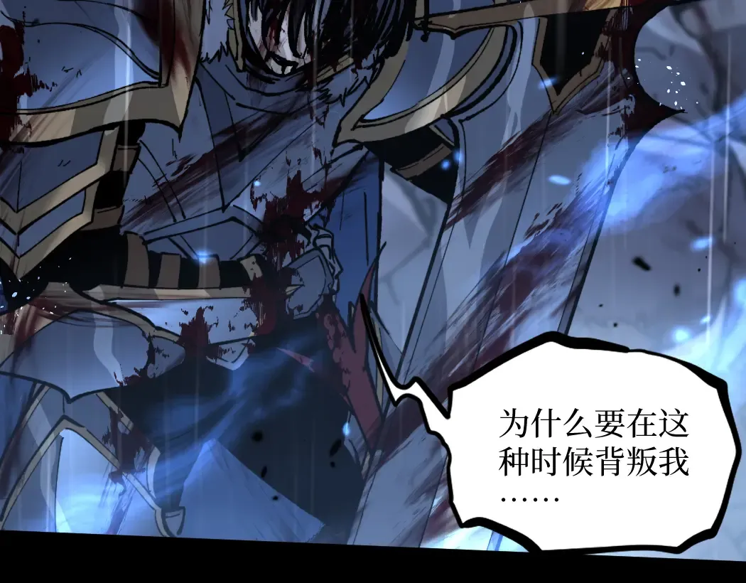 第1话 被妹妹背刺的我重生了 第11页