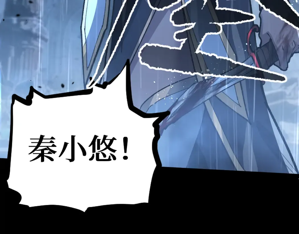 第1话 被妹妹背刺的我重生了 第14页