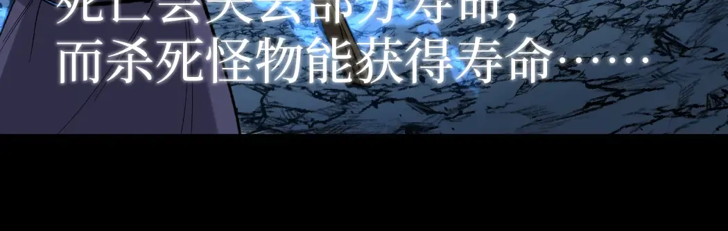 第1话 被妹妹背刺的我重生了 第40页