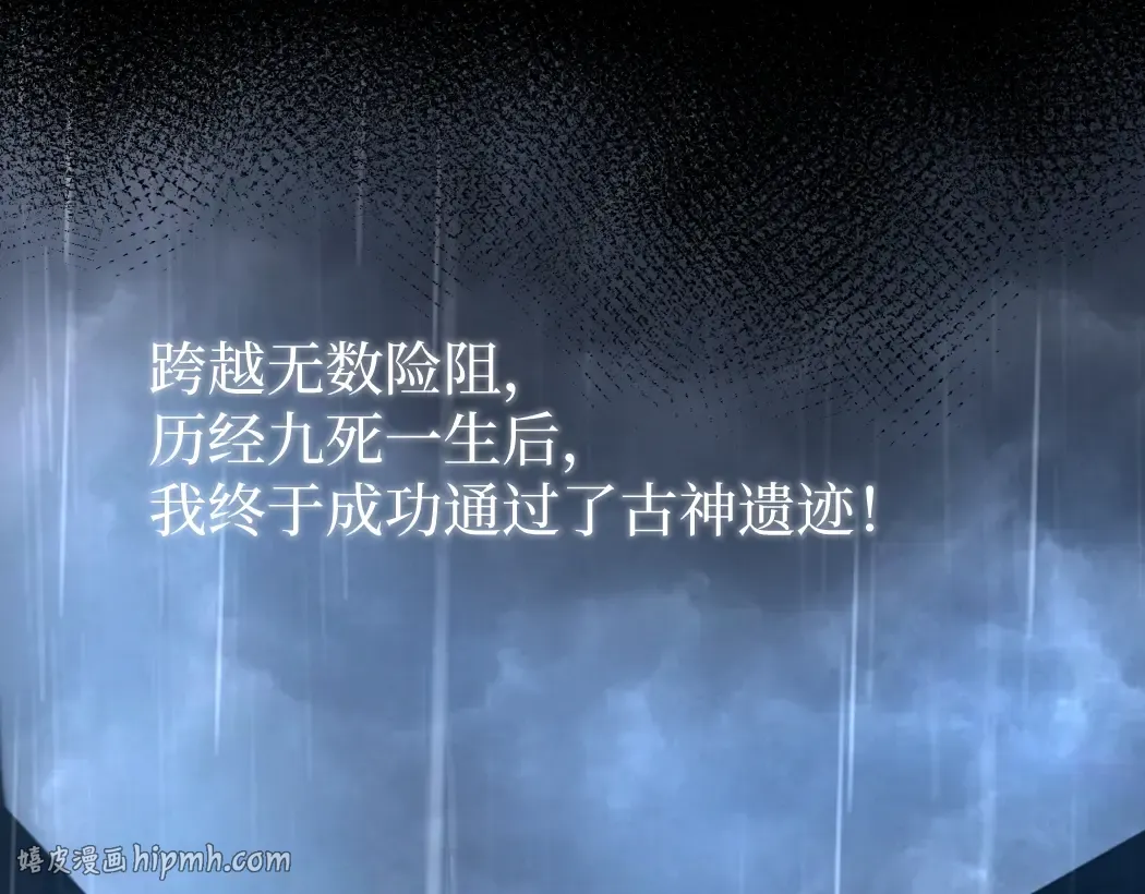 第1话 被妹妹背刺的我重生了 第48页