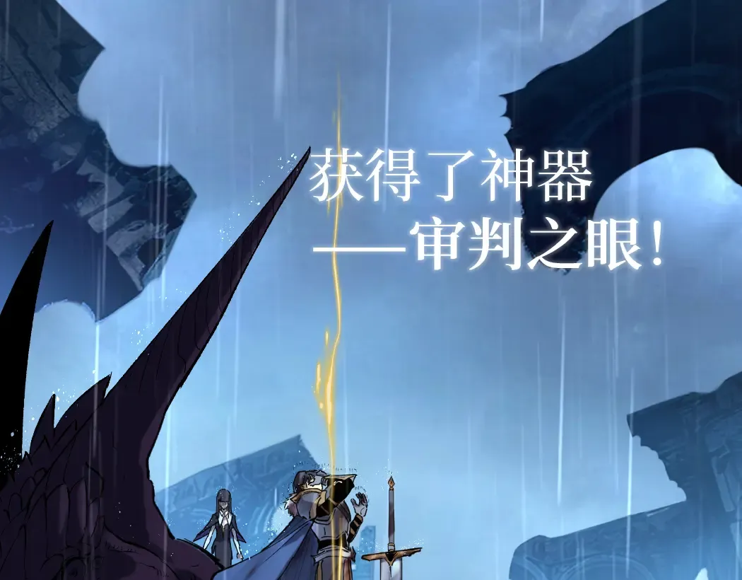第1话 被妹妹背刺的我重生了 第49页