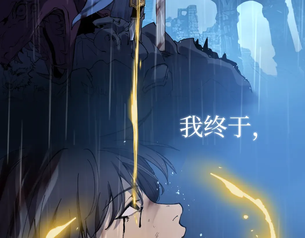 第1话 被妹妹背刺的我重生了 第50页