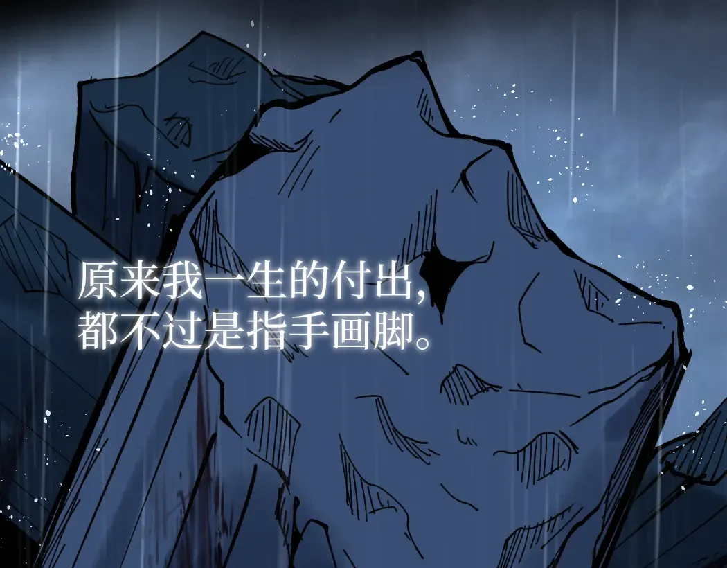 第1话 被妹妹背刺的我重生了 第59页