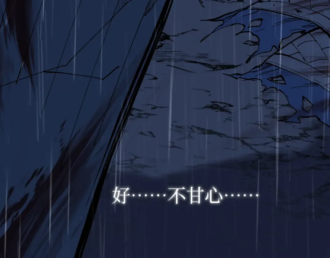 第1话 被妹妹背刺的我重生了 第61页