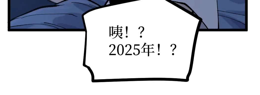 第1话 被妹妹背刺的我重生了 第74页