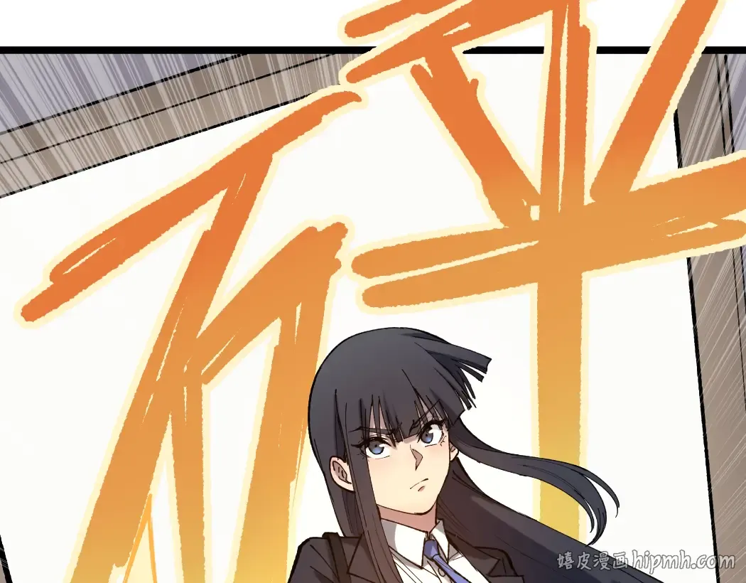 第1话 被妹妹背刺的我重生了 第88页