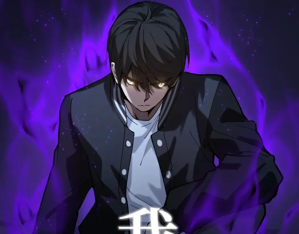 第1话 被妹妹背刺的我重生了 第122页