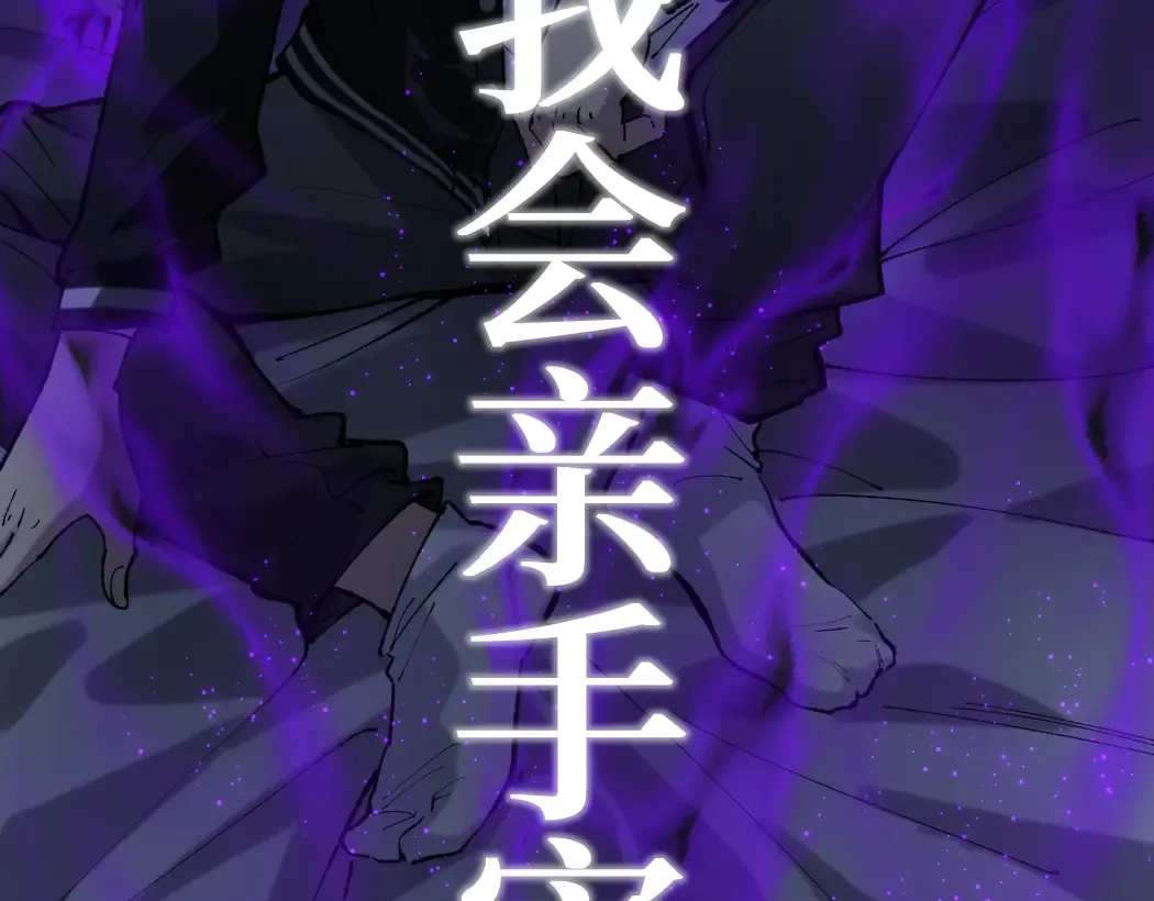 第1话 被妹妹背刺的我重生了 第123页