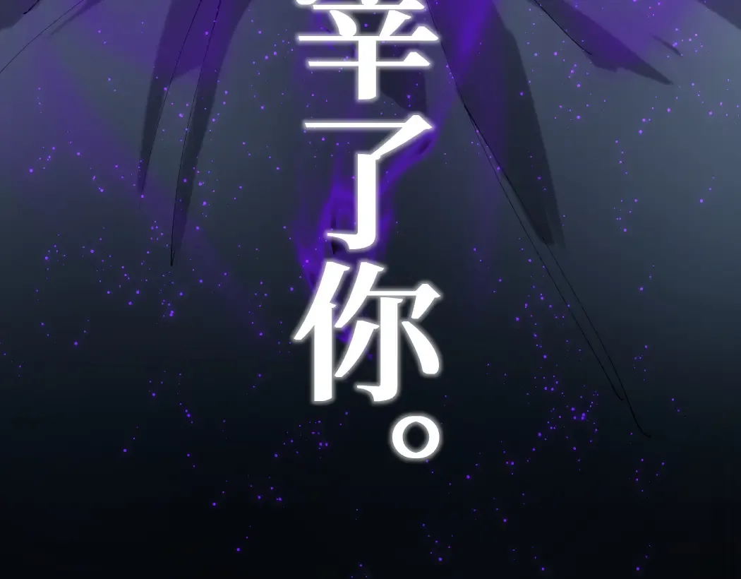 第1话 被妹妹背刺的我重生了 第124页