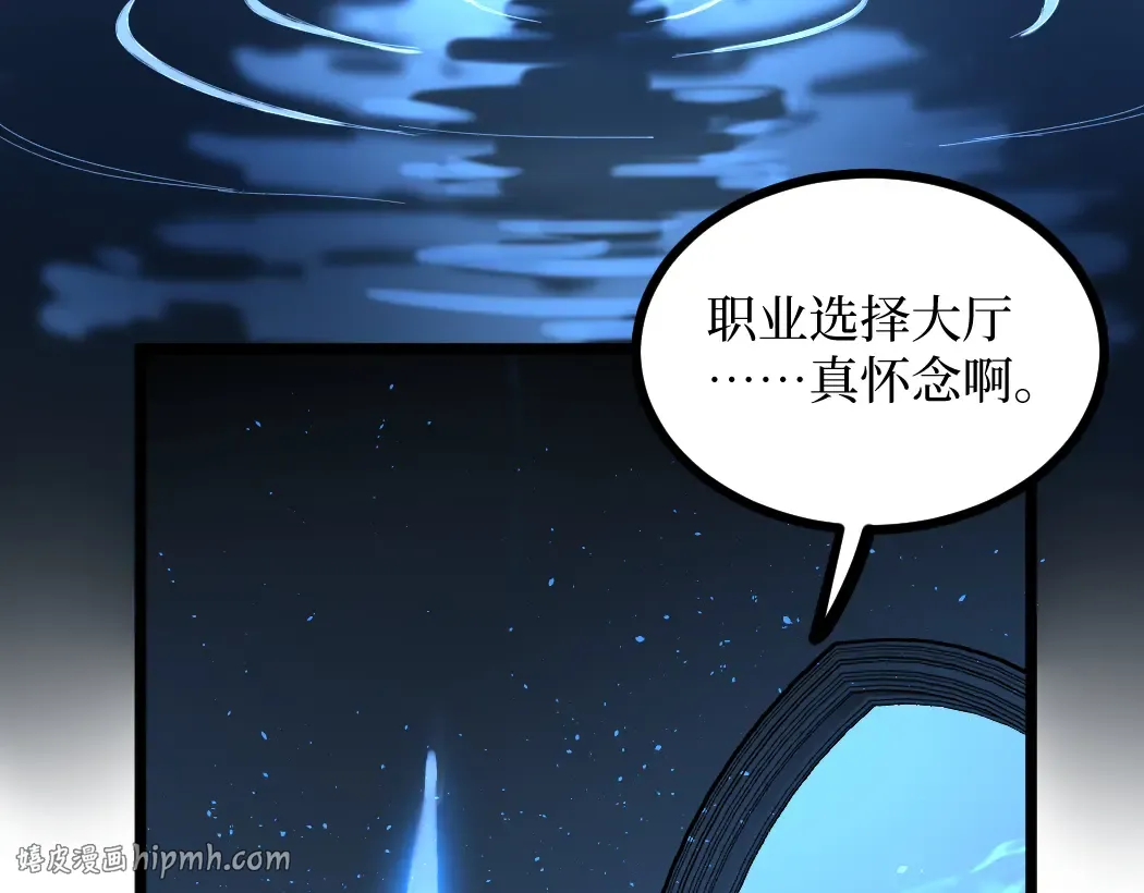 第1话 被妹妹背刺的我重生了 第128页