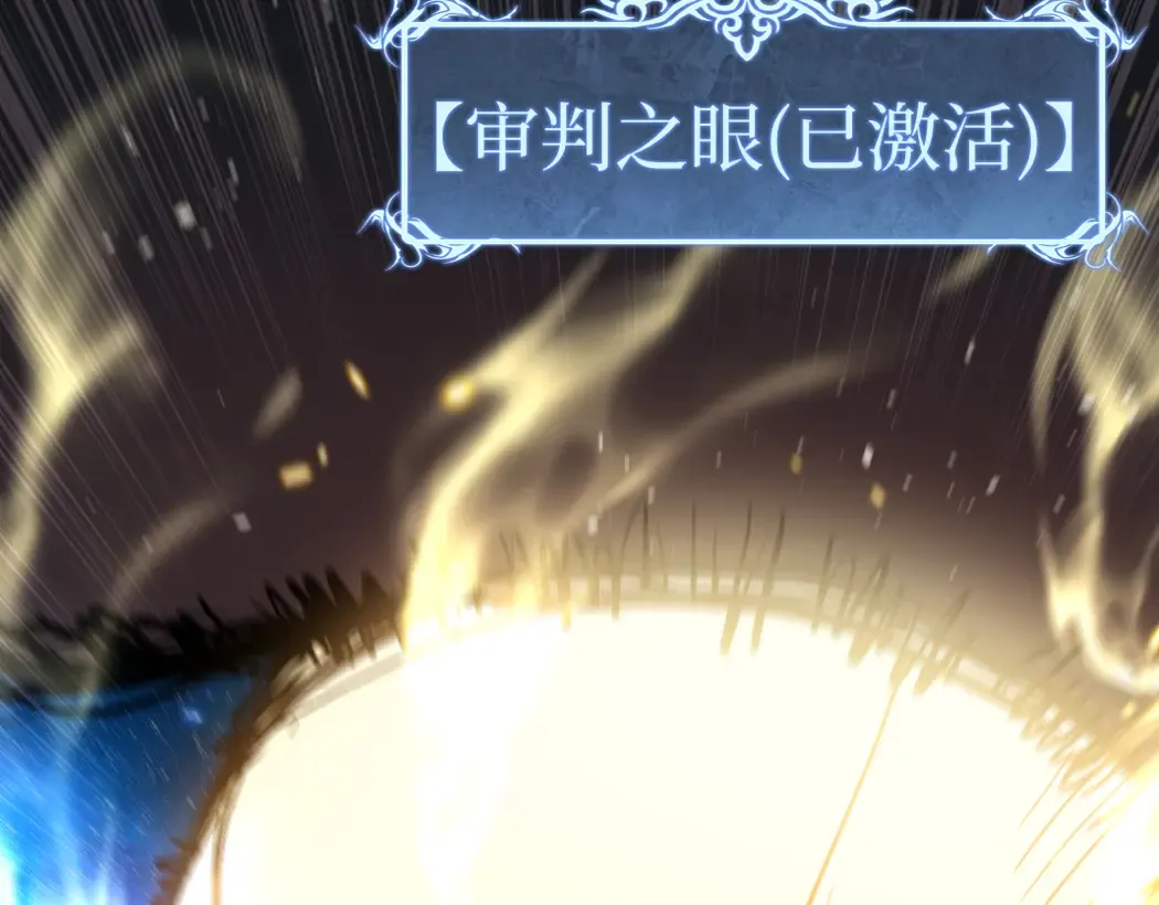 第1话 被妹妹背刺的我重生了 第139页