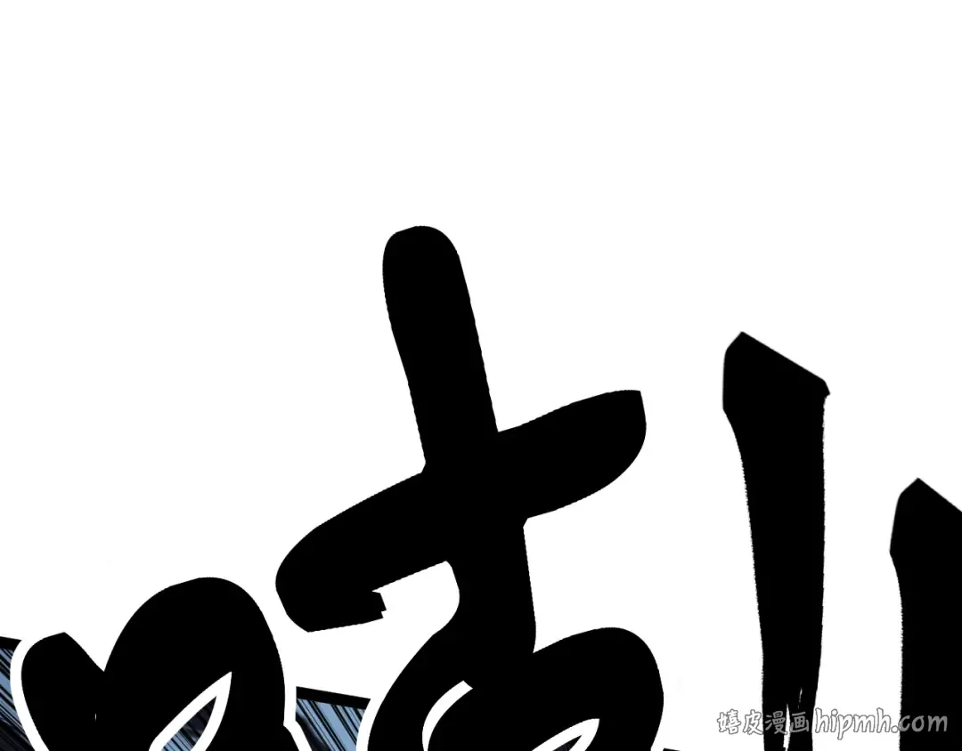第1话 被妹妹背刺的我重生了 第144页