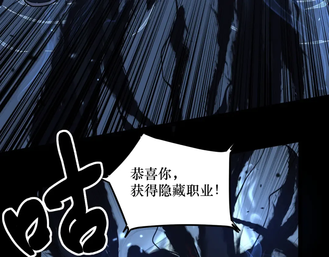 第1话 被妹妹背刺的我重生了 第147页