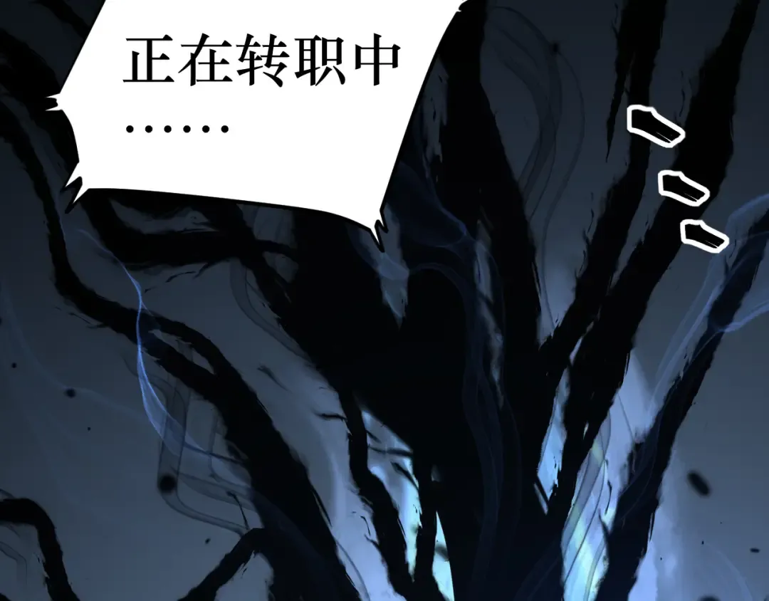 第1话 被妹妹背刺的我重生了 第150页