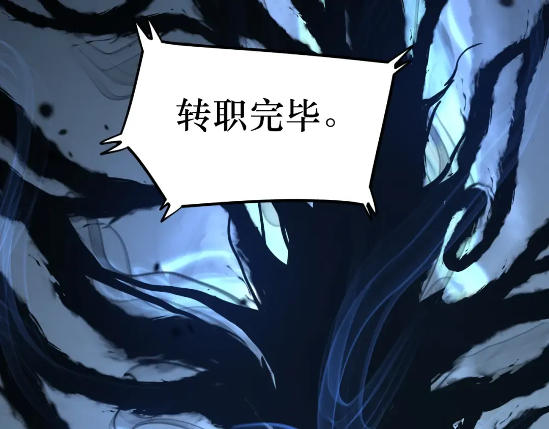 第1话 被妹妹背刺的我重生了 第151页