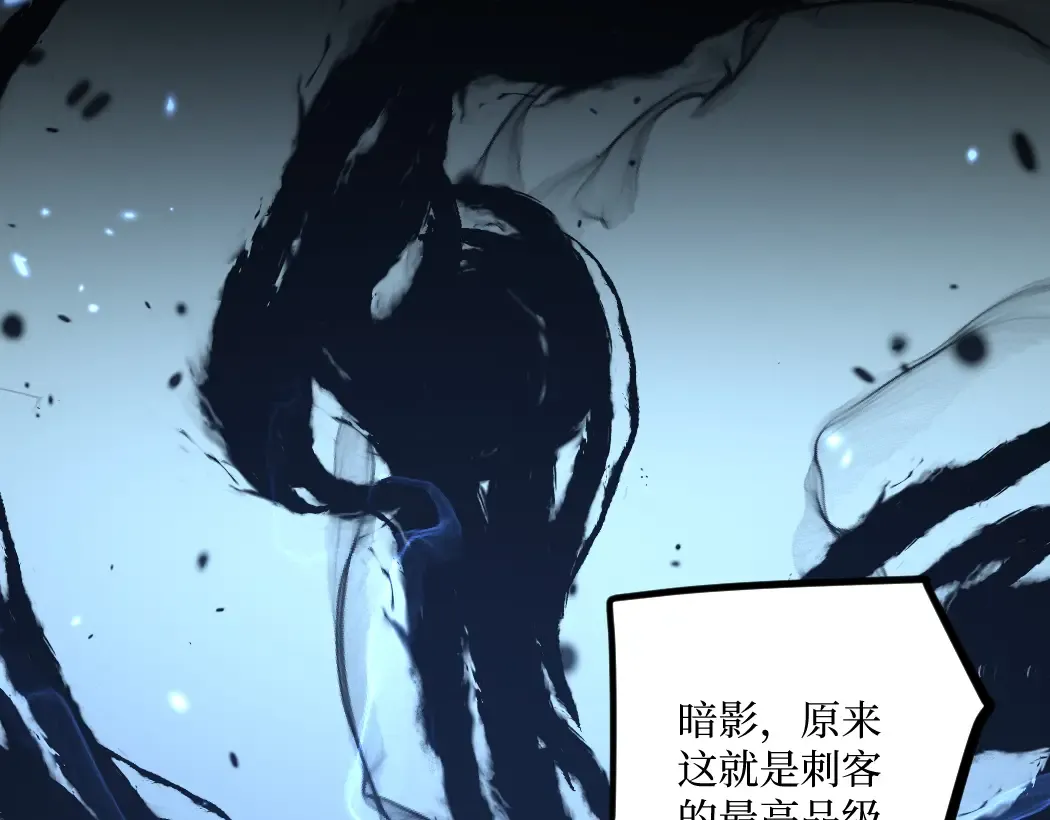 第1话 被妹妹背刺的我重生了 第161页