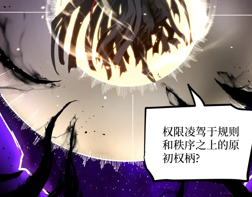 第1话 被妹妹背刺的我重生了 第167页