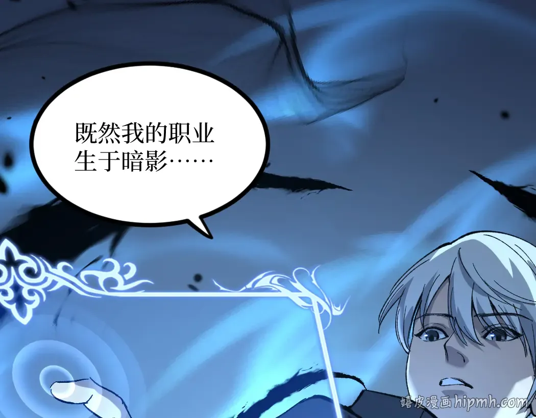 第1话 被妹妹背刺的我重生了 第176页