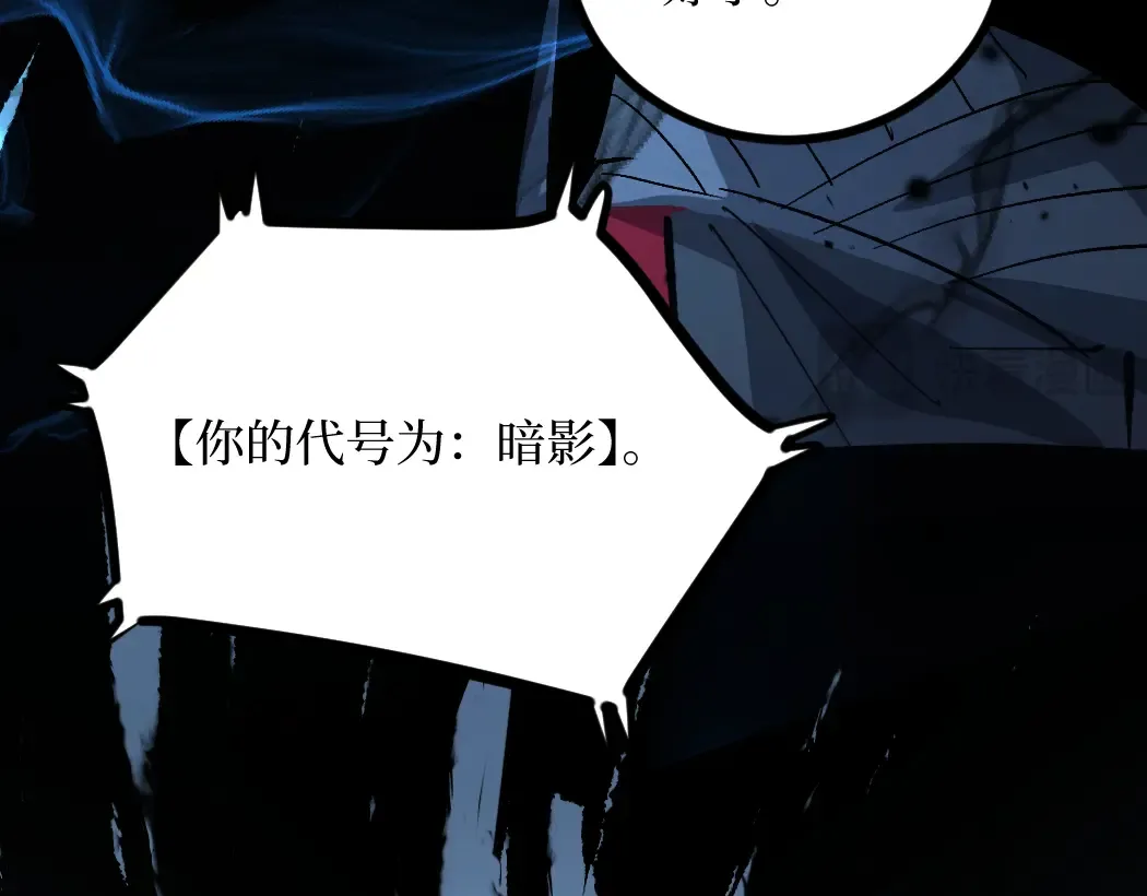 第1话 被妹妹背刺的我重生了 第178页