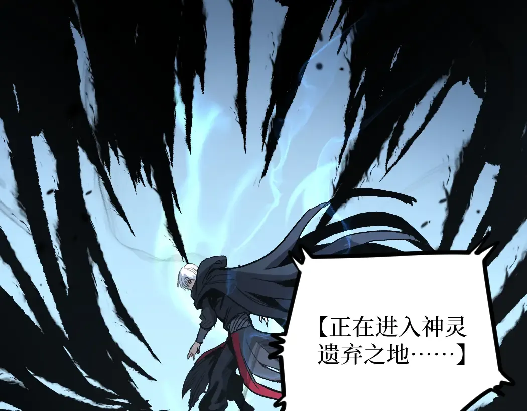 第1话 被妹妹背刺的我重生了 第179页