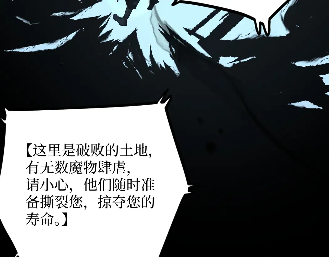 第1话 被妹妹背刺的我重生了 第180页