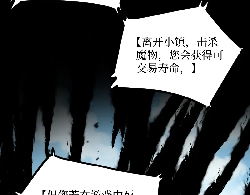 第1话 被妹妹背刺的我重生了 第181页