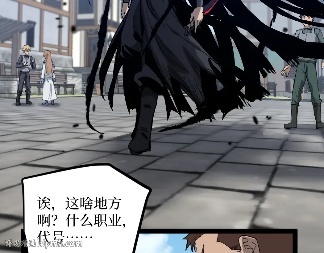 第1话 被妹妹背刺的我重生了 第184页