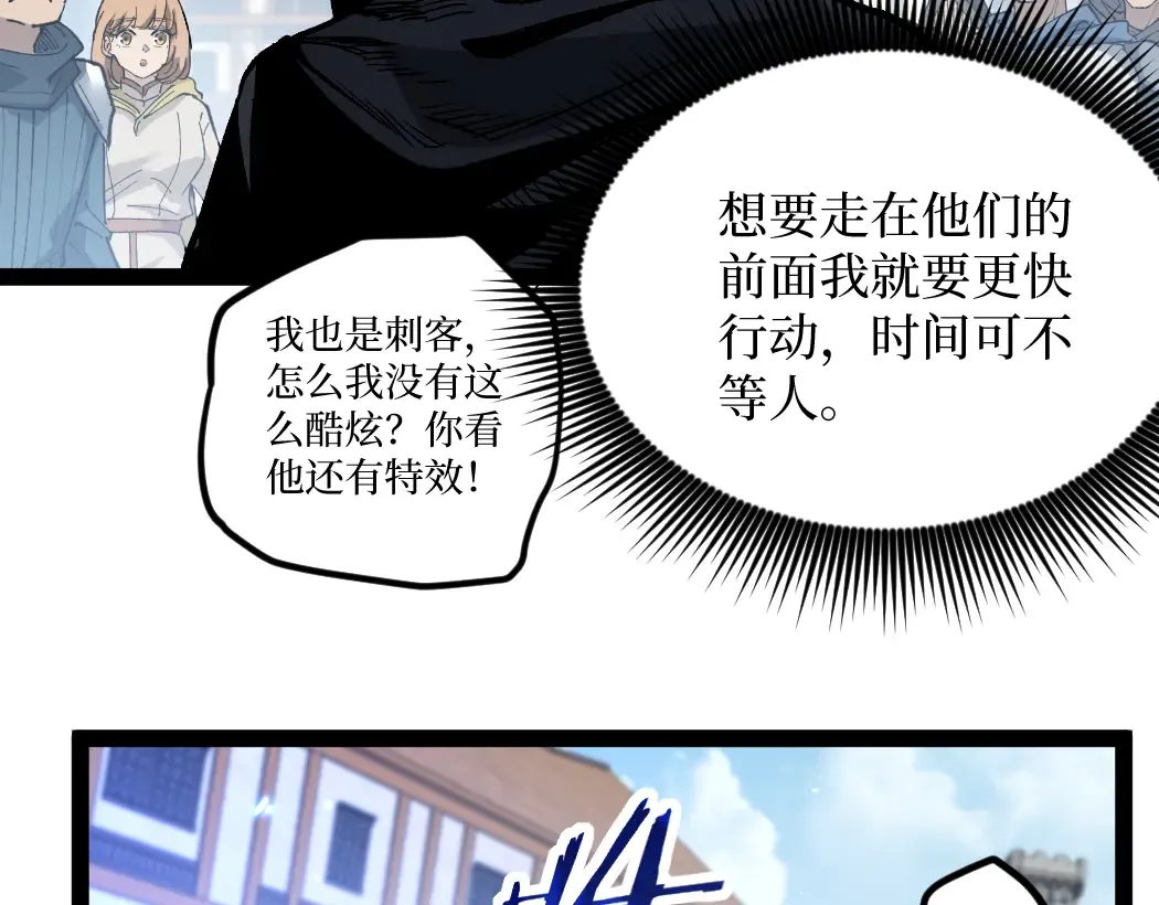 第1话 被妹妹背刺的我重生了 第188页