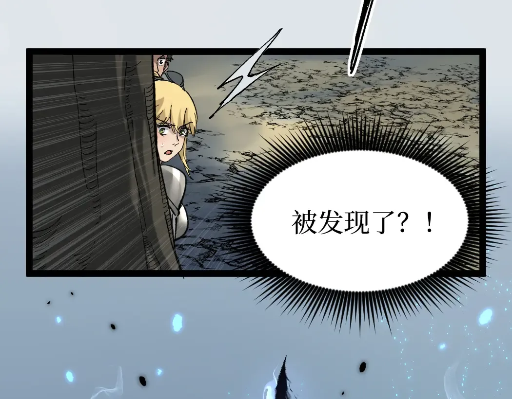 第2话 破隐一击 第18页