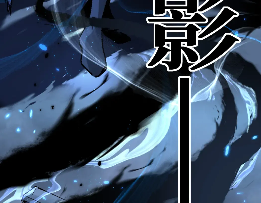 第2话 破隐一击 第22页