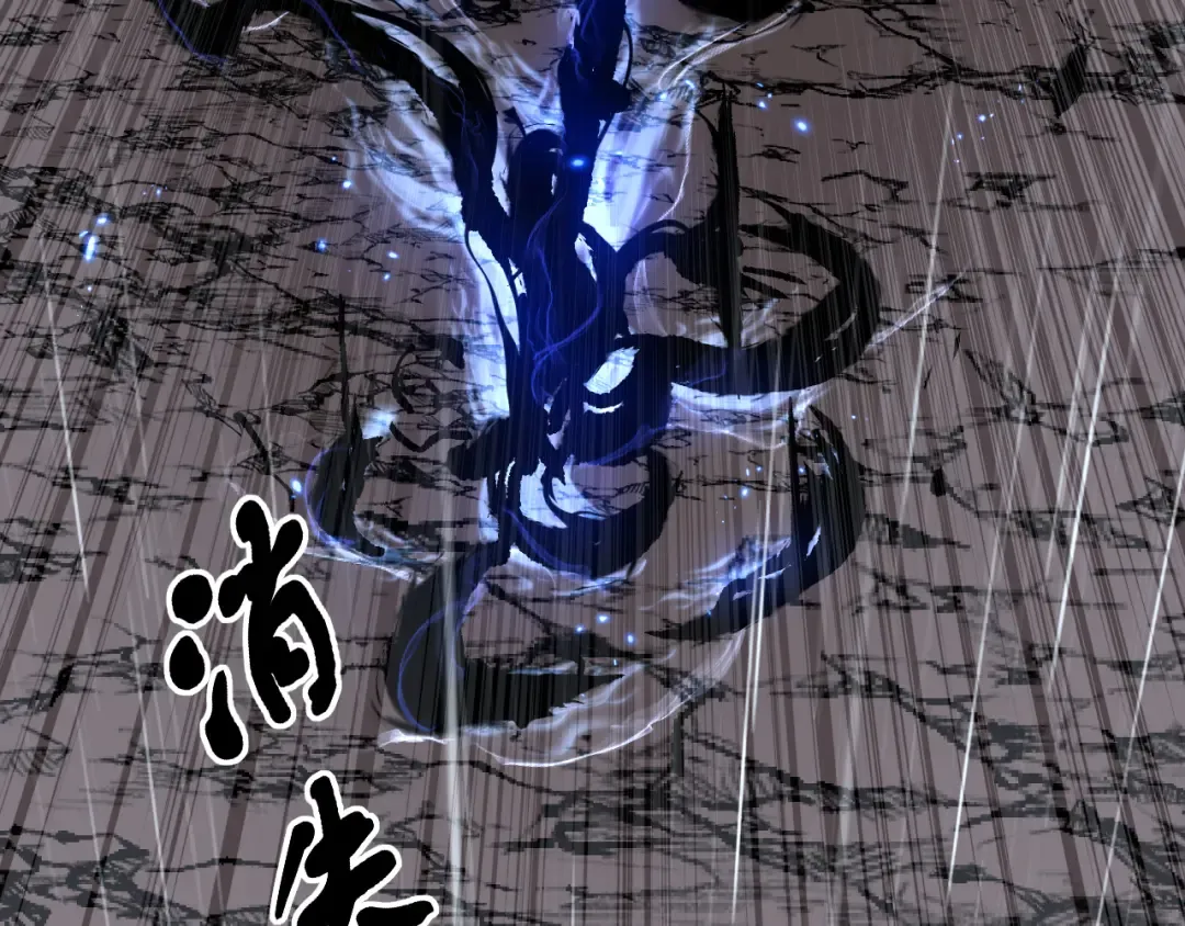 第2话 破隐一击 第69页