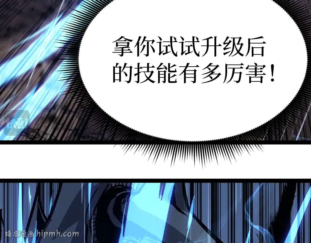 第2话 破隐一击 第128页