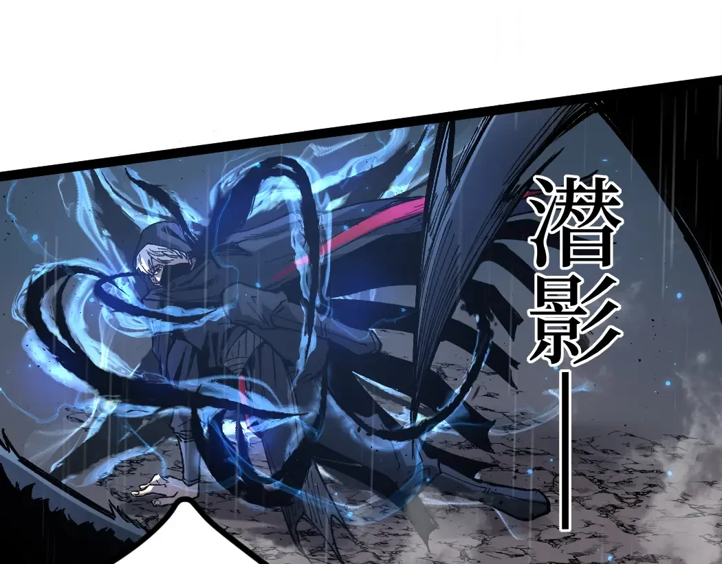 第2话 破隐一击 第134页