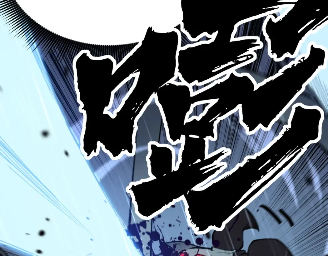 第2话 破隐一击 第161页