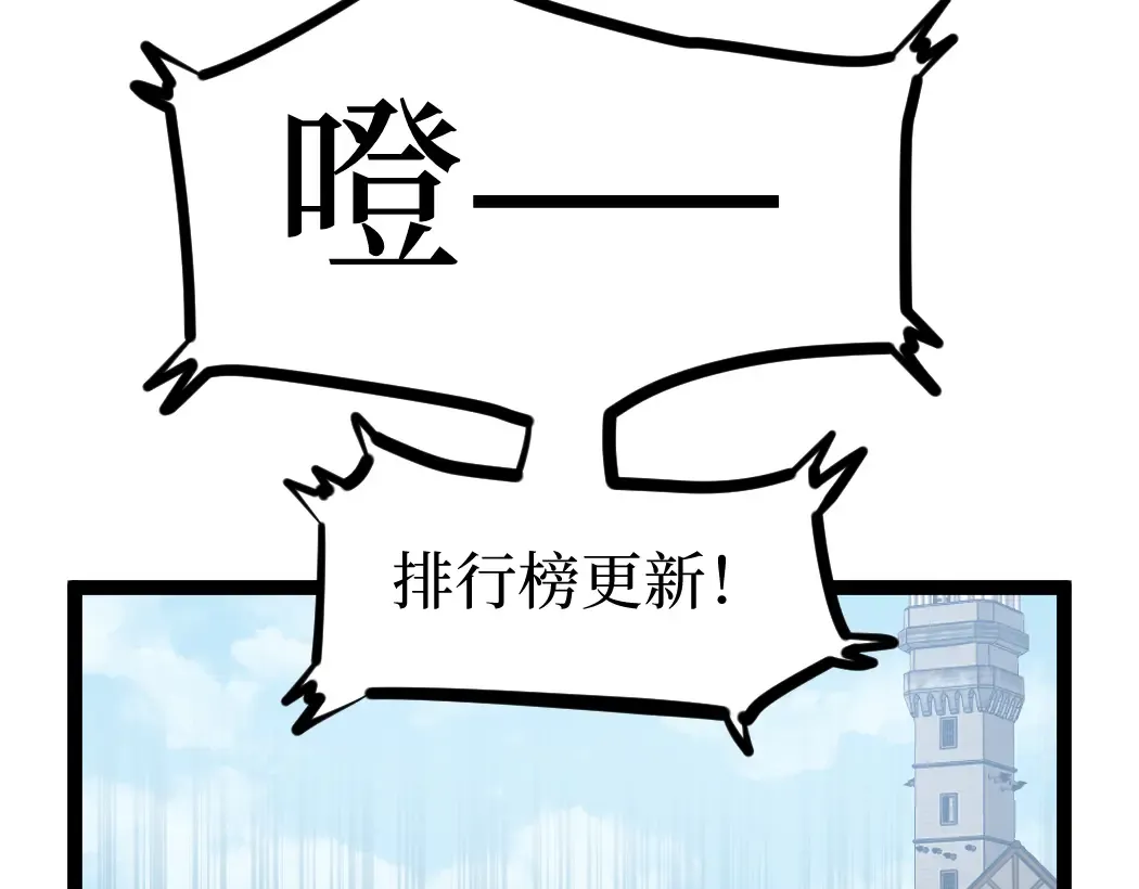 第2话 破隐一击 第171页