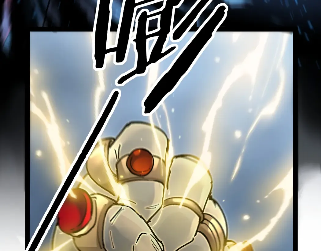 第3话 暗影出手 第30页