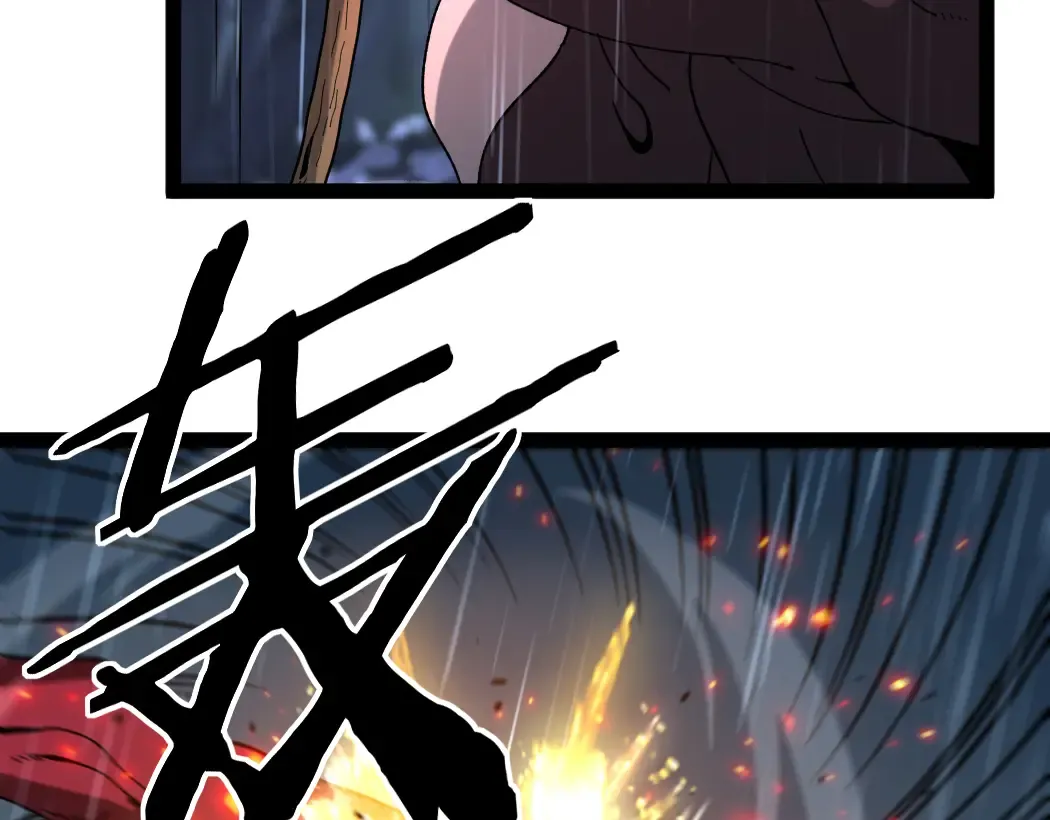 第3话 暗影出手 第57页