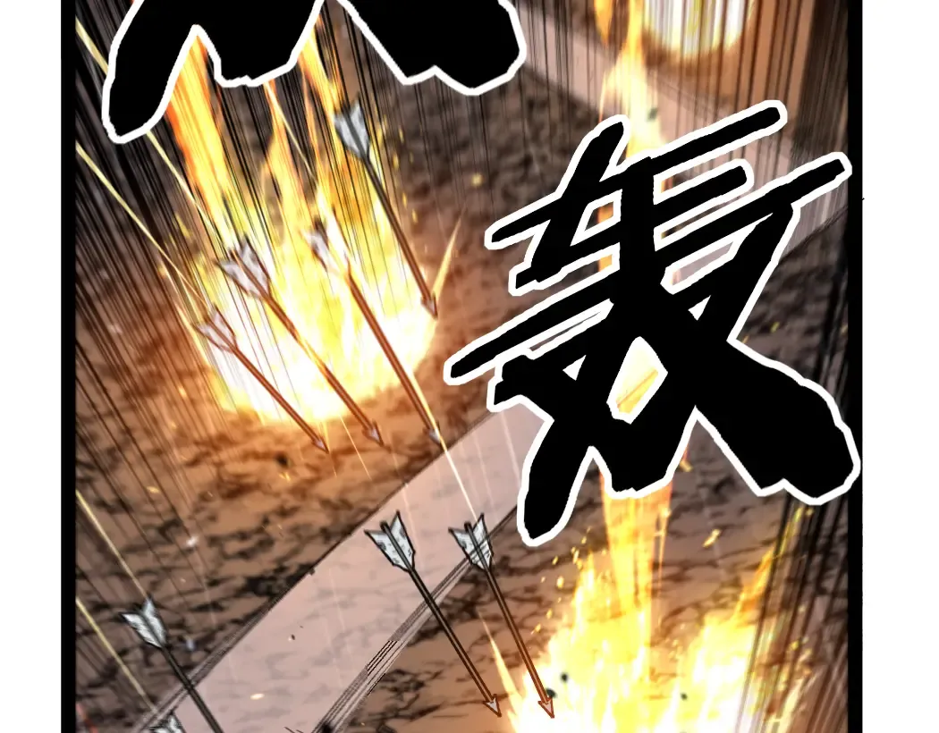 第3话 暗影出手 第65页