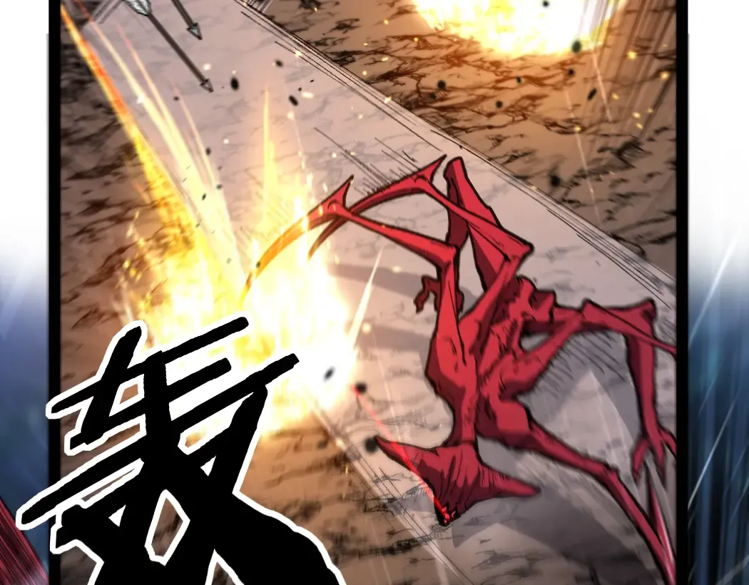 第3话 暗影出手 第66页