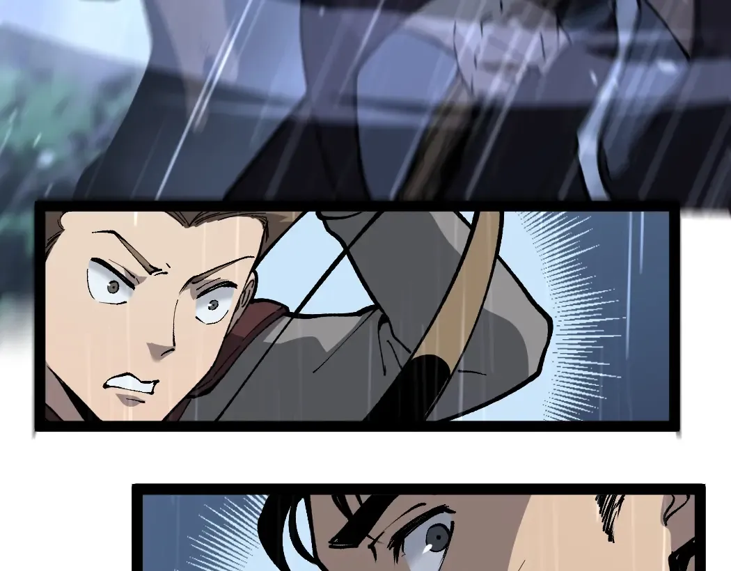 第3话 暗影出手 第97页