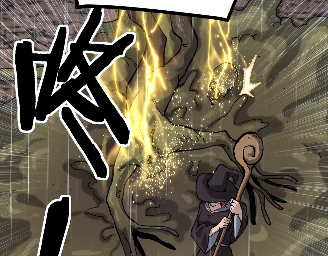 第3话 暗影出手 第101页