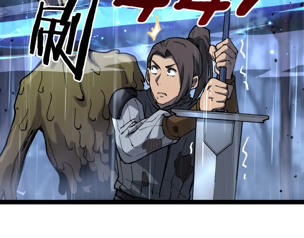 第3话 暗影出手 第105页