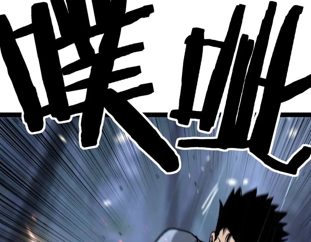 第3话 暗影出手 第114页