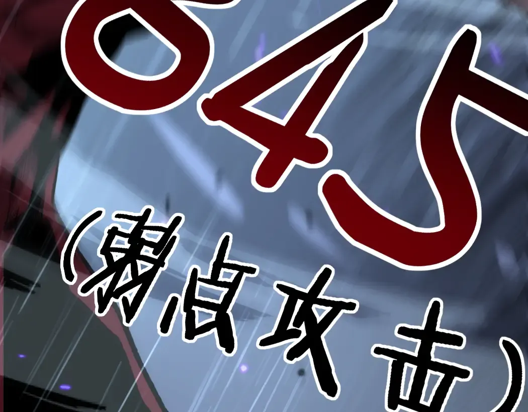 第3话 暗影出手 第126页