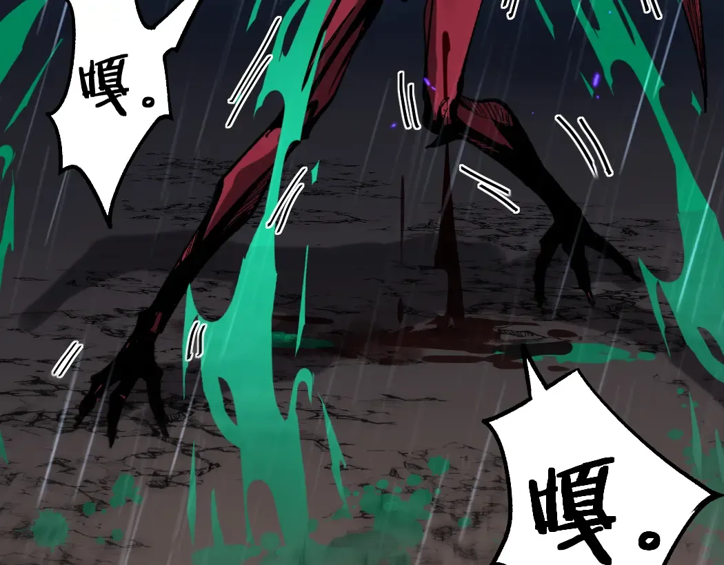 第3话 暗影出手 第129页