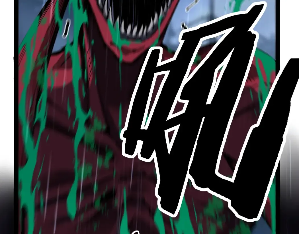 第3话 暗影出手 第133页