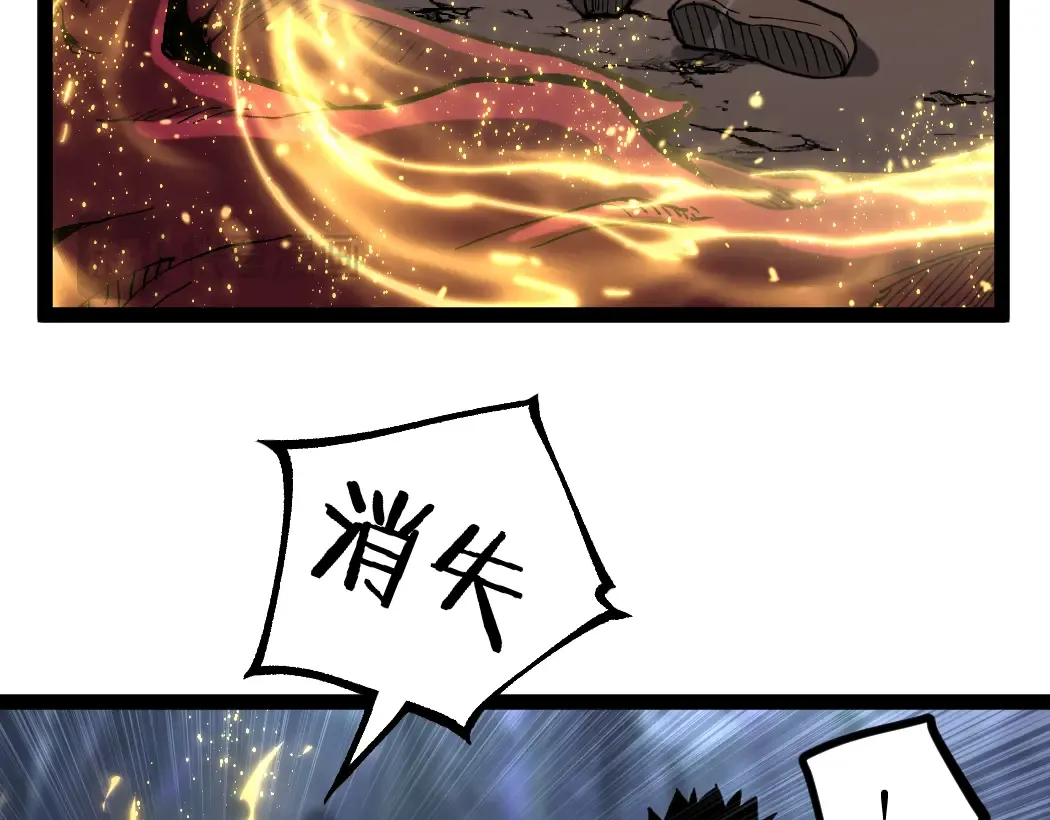 第3话 暗影出手 第143页