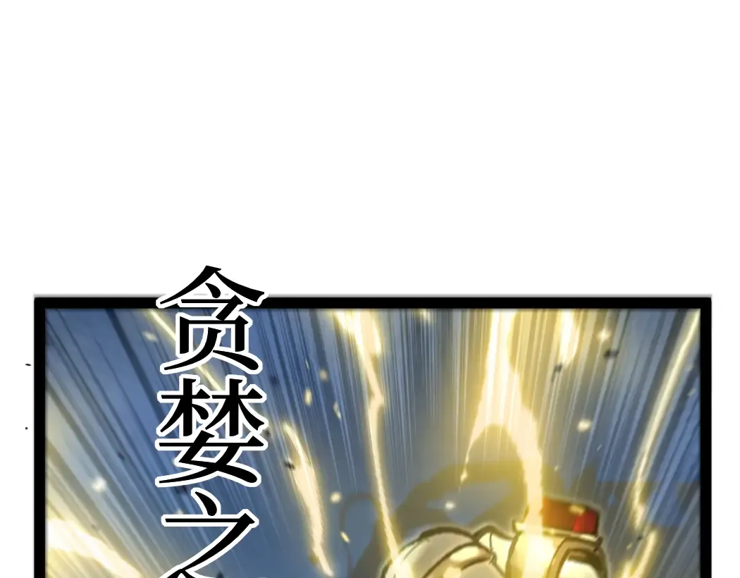 第3话 暗影出手 第156页