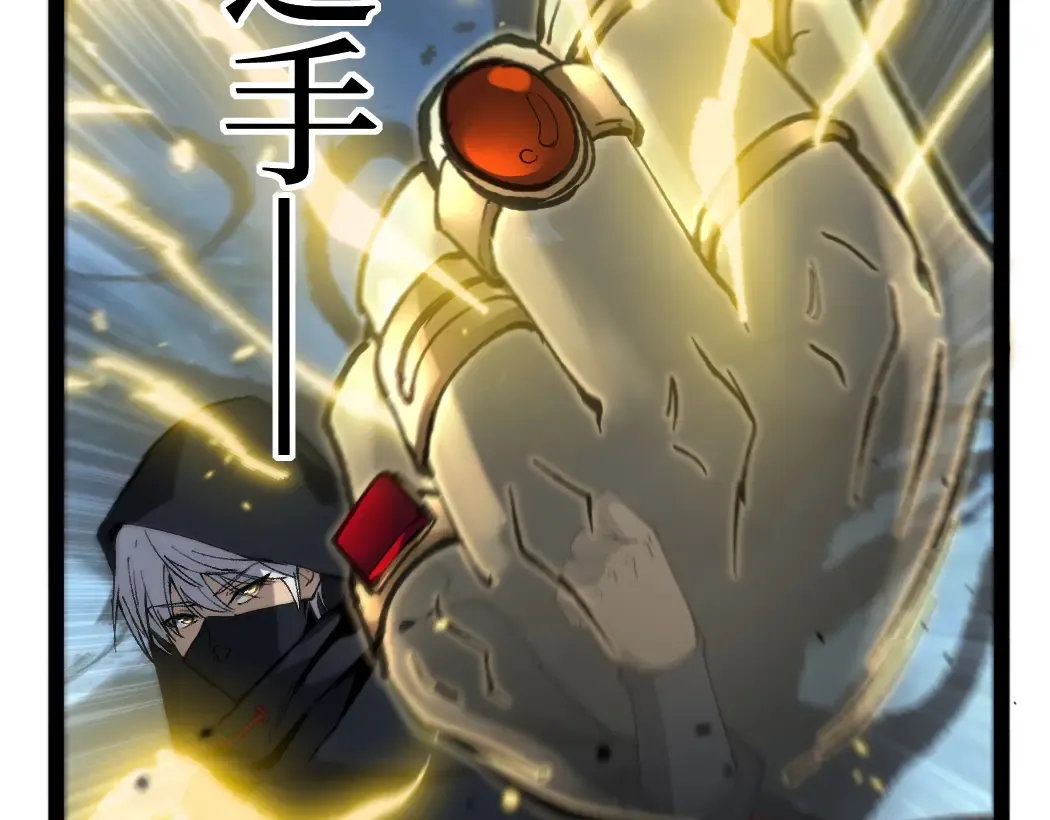 第3话 暗影出手 第157页
