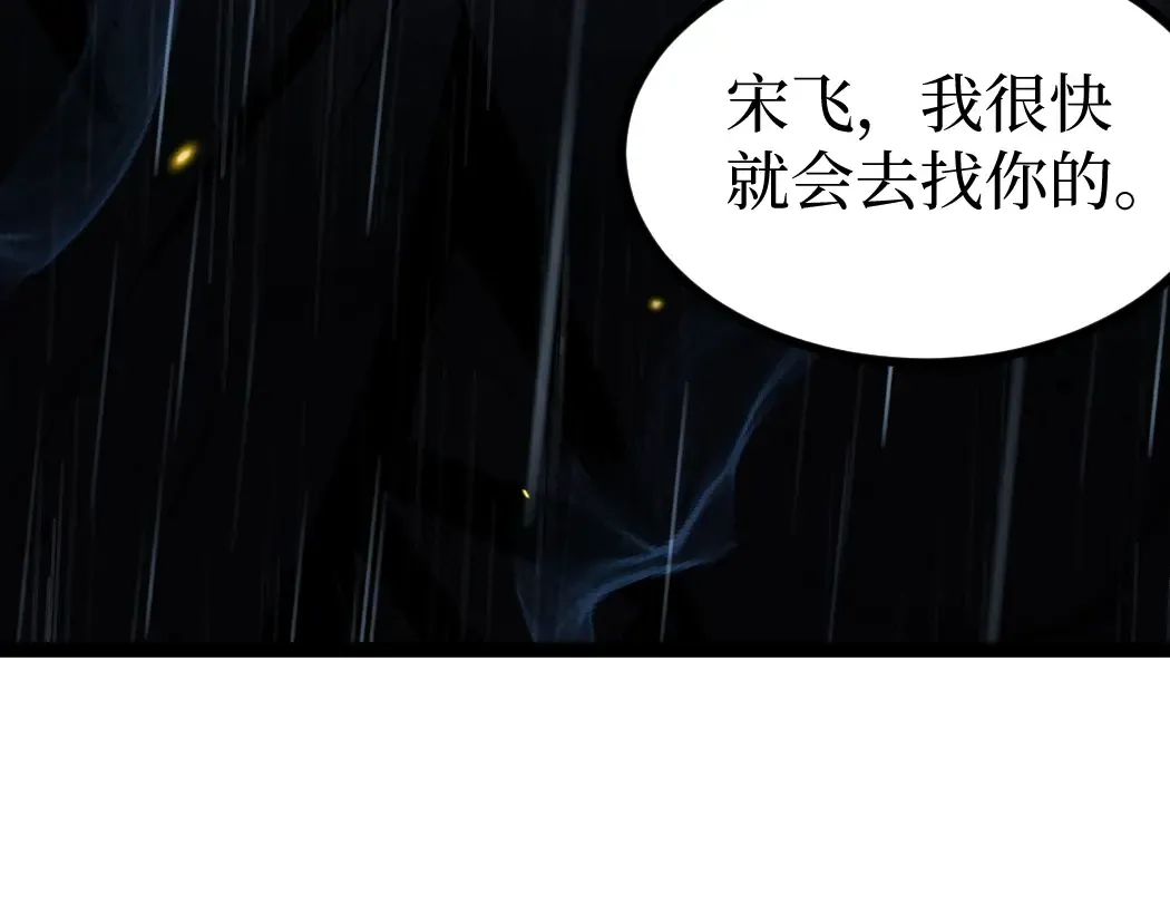 第3话 暗影出手 第163页